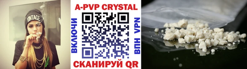 Alfa_PVP кристаллы  Зверево 