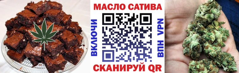 Canna-Cookies марихуана  Зверево 