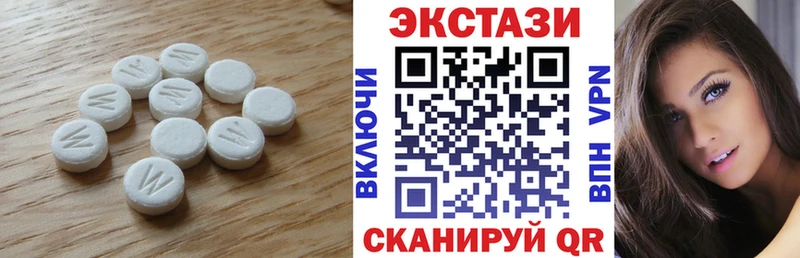 ссылка на мегу Зверево Ecstasy VHQ как найти