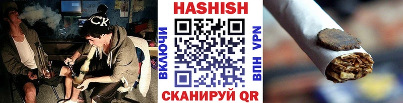 ГАШ ice o lator хочу наркоту Зверево