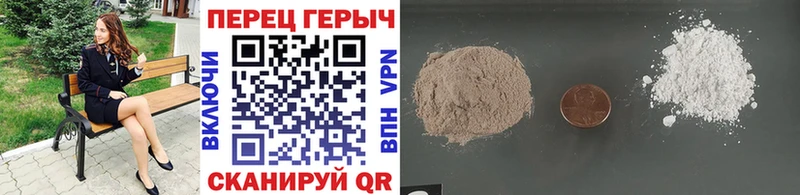 Героин афганец  купить наркотик  маркетплейс формула  Зверево 