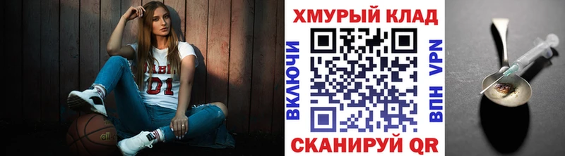 ГЕРОИН герыч Зверево