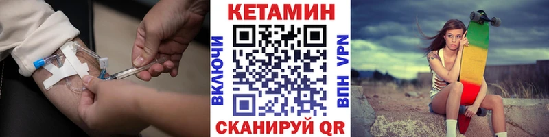 купить наркоту  Зверево  КЕТАМИН VHQ 