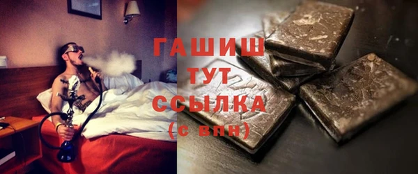 стаф Балахна