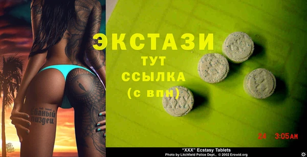 скорость Балабаново