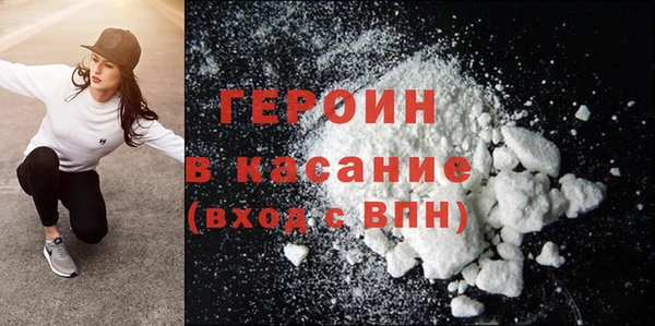 стаф Балахна