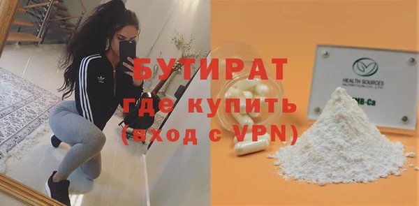 скорость Балабаново