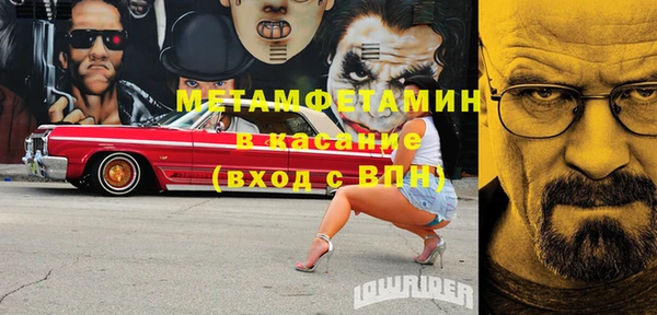 скорость Балабаново