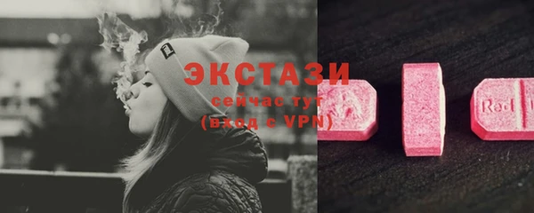MDMA Premium VHQ Баксан