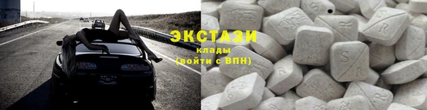 MDMA Premium VHQ Баксан