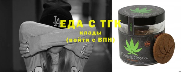 стаф Балахна