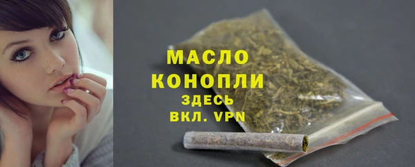 мефедрон мука Армянск
