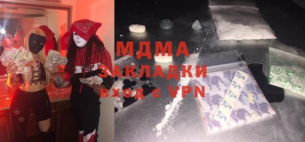 MDMA Premium VHQ Баксан