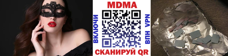 МДМА crystal  Зверево 