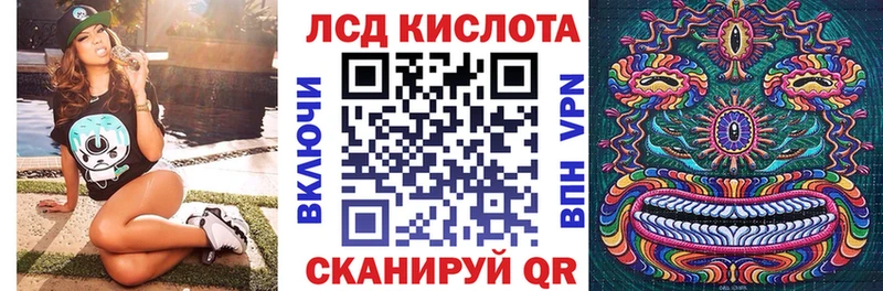 хочу наркоту  Зверево  Наркотические марки 1500мкг 